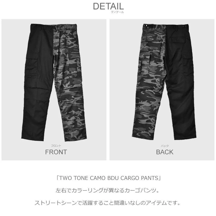 TWO TONE CAMO BDU CARGO PANTS SP3500 SP3502 SP3504 SP3506 ロングパンツ 4カラー 返品無料 当日出荷